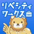 リベシティワークス